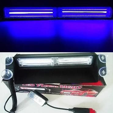 Led blinkeri blic COB - beli. Led blinkeri kao sa slike - 3 rezima na lalafo.rs Led blinkeri blic COB - beli. Led blinkeri kao sa slike - 3 rezima