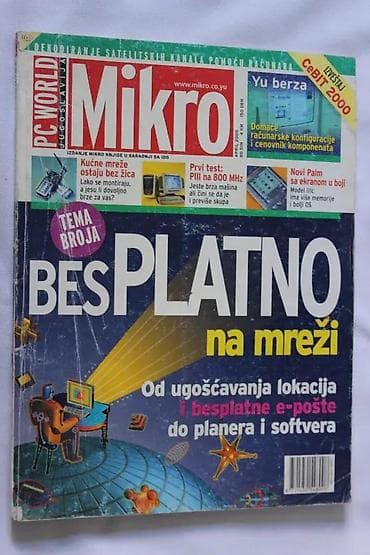 PC WORLD MIKRO APRIL 2000 | PC World Mikro April 2000. Časopis koji at lalafo.rs — 1 PC WORLD MIKRO APRIL 2000 | PC World Mikro April 2000. Časopis koji — 1