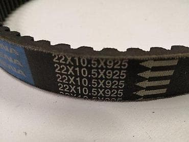 Klinasti zupčasti kaiš – dimenzije 22 x 10.5 x 925 - Tip na lalafo.rs Klinasti zupčasti kaiš – dimenzije 22 x 10.5 x 925 - Tip