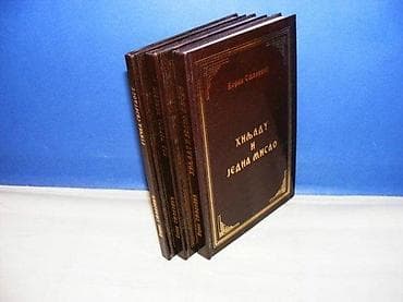 BORKA SMOLOVIĆ tri knjigeBiblioteka prozaEtička svjetlost, Kad Tagora na lalafo.rs — 3 BORKA SMOLOVIĆ tri knjigeBiblioteka prozaEtička svjetlost, Kad Tagora — 3