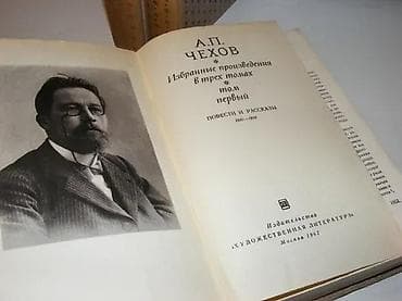 Čehov Izabrana dela u tri toma na ruskomА. П. Чехов Избранные na lalafo.rs — 3 Čehov Izabrana dela u tri toma na ruskomА. П. Чехов Избранные — 3