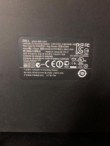 Dell Docking Station Latitude 10; U ekstra stanju! Uplatu možete na lalafo.rs — 3 Dell Docking Station Latitude 10; U ekstra stanju! Uplatu možete — 3