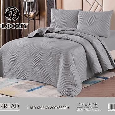 Storage boxes: Prekrivač za krevet Bloomy - Dizajn: reljefno prošiven, u dve at lalafo.rs — 4 Storage boxes: Prekrivač za krevet Bloomy - Dizajn: reljefno prošiven, u dve — 4