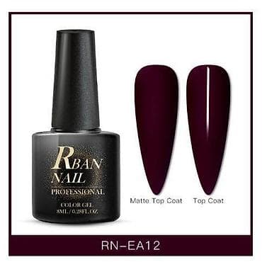 RB Gel Lak Baza Top Coat
Cena po komadu 200din na lalafo.rs RB Gel Lak Baza Top Coat
Cena po komadu 200din