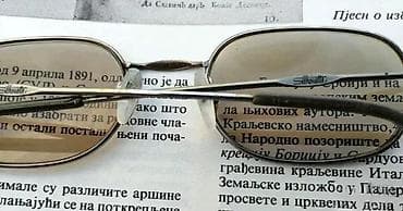 Vintage Silhouette silver tone dioptrijski ram ORIGINAL. Vintage at lalafo.rs — 10 Vintage Silhouette silver tone dioptrijski ram ORIGINAL. Vintage — 10