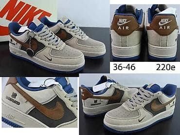 nike 48,5: AF1 CUSTOM VERZIJE, MEGA HIT | Novo! ! ! Hit! ! ! Hit! ! ! Hit! ! ! at lalafo.rs — 8 nike 48,5: AF1 CUSTOM VERZIJE, MEGA HIT | Novo! ! ! Hit! ! ! Hit! ! ! Hit! ! ! — 8