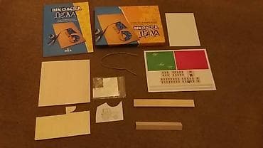 Other: Prodajem komplet za radne vezbe za tehnicko i informaticko at lalafo.rs — 1 Other: Prodajem komplet za radne vezbe za tehnicko i informaticko — 1