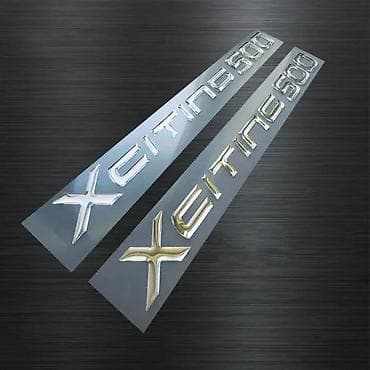 Transport: Kymco Xciting 500 Stikeri za motore - 3d Stikeri - 2154 📌 Opis at lalafo.rs — 2 Transport: Kymco Xciting 500 Stikeri za motore - 3d Stikeri - 2154 📌 Opis — 2