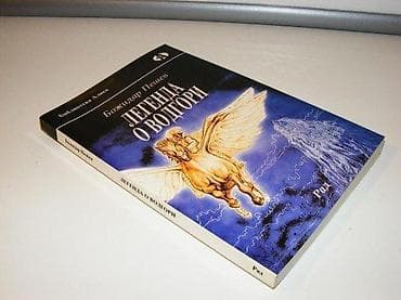 Legenda o Vodgori Božidar PeševRd Beograd, 2000, mek povez, strana na lalafo.rs Legenda o Vodgori Božidar PeševRd Beograd, 2000, mek povez, strana