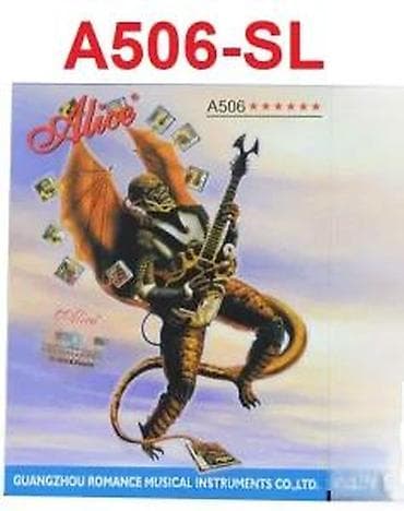 Sport & Hobby: ALICE ZICE ZA ELEKTRIČNU GITARU 009-042 BESPLATNA DOSTAVA | Odlične at lalafo.rs — 3 Sport & Hobby: ALICE ZICE ZA ELEKTRIČNU GITARU 009-042 BESPLATNA DOSTAVA | Odlične — 3