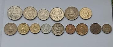 Numismatics & Philately: Kolekcija jugoslovenskih kovanica – razni apoeni i godišta Opis: - at lalafo.rs — 2 Numismatics & Philately: Kolekcija jugoslovenskih kovanica – razni apoeni i godišta Opis: - — 2