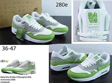 nike 48,5: APSOLUTNI HIT, ULTRA MODELI ZA 2025-26 | Novo! ! ! Hit! ! ! at lalafo.rs — 7 nike 48,5: APSOLUTNI HIT, ULTRA MODELI ZA 2025-26 | Novo! ! ! Hit! ! ! — 7