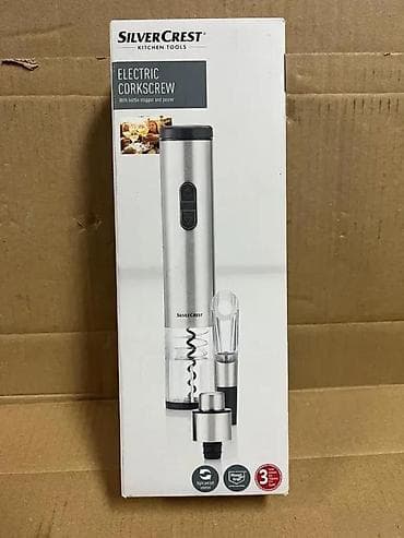 SilverCrest Electric Corkscrew – set za otvaranje i posluživanje vina na lalafo.rs SilverCrest Electric Corkscrew – set za otvaranje i posluživanje vina