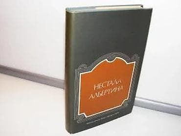 Nestala Albertina Marsel PrustU traganju za iščezlim vremenomIzdavač na lalafo.rs — 4 Nestala Albertina Marsel PrustU traganju za iščezlim vremenomIzdavač — 4