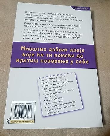 Kako da stekneš samopouzdanje autor: silvi bosije, emanuel rigon ne na lalafo.rs — 2 Kako da stekneš samopouzdanje autor: silvi bosije, emanuel rigon ne — 2