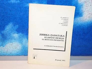 Zbirka zadataka iz opšte hemije k. anđelkovićsa rešenim primerima1991 na lalafo.rs Zbirka zadataka iz opšte hemije k. anđelkovićsa rešenim primerima1991