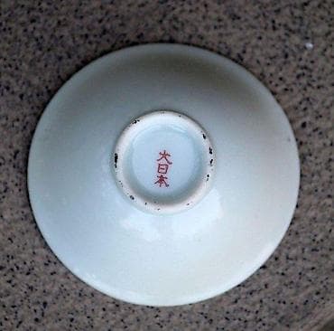 Antiques: Vintage Japanese Hand-painted bowl. Made in Japan. Signirano ORIGINAL at lalafo.rs — 2 Antiques: Vintage Japanese Hand-painted bowl. Made in Japan. Signirano ORIGINAL — 2