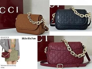 GUCCI, CHANEL VRHUNSKE TORBE, MEGA HIT, EKSTRA POVOLJNO | Novo! ! ! at lalafo.rs — 7 GUCCI, CHANEL VRHUNSKE TORBE, MEGA HIT, EKSTRA POVOLJNO | Novo! ! ! — 7