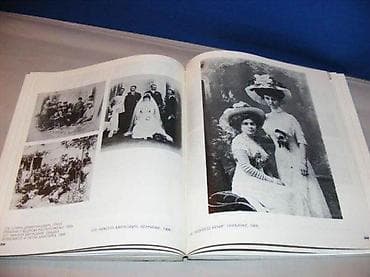 FOTOGRAFIJA KOD SRBA 9 - Miodrag Đorđević Galerija SANU, Beograd na lalafo.rs FOTOGRAFIJA KOD SRBA 9 - Miodrag Đorđević Galerija SANU, Beograd