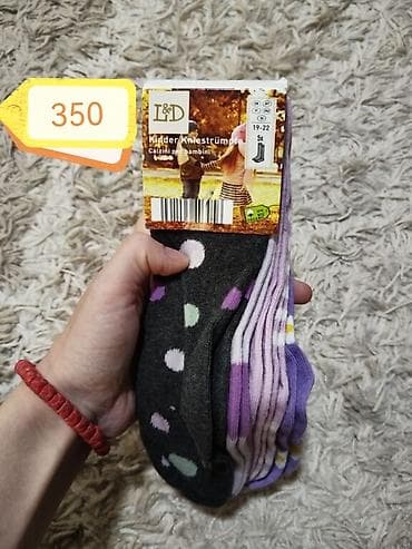 Decije carape super povoljno cene od 50 do 70din. Hulahopke i termo na lalafo.rs — 2 Decije carape super povoljno cene od 50 do 70din. Hulahopke i termo — 2