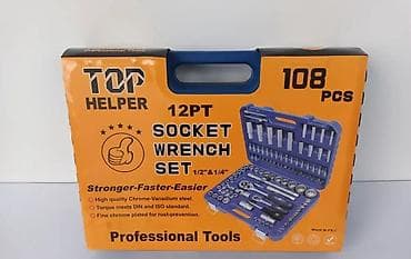 TOP Helper 12PT Socket Wrench Set – komplet od 108 delova u koferu - na lalafo.rs TOP Helper 12PT Socket Wrench Set – komplet od 108 delova u koferu -