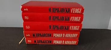 Na prodaju knjige u savrsenom stanju. Miloš crnjanski seobe 1-2-3 na lalafo.rs — 1 Na prodaju knjige u savrsenom stanju. Miloš crnjanski seobe 1-2-3 — 1
