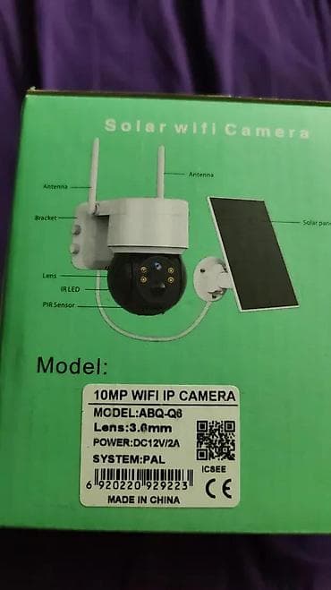 Solar wifi ptz kamera 10mpx zoom. Akcija prolećna do 21.06.2025god na lalafo.rs — 2 Solar wifi ptz kamera 10mpx zoom. Akcija prolećna do 21.06.2025god — 2