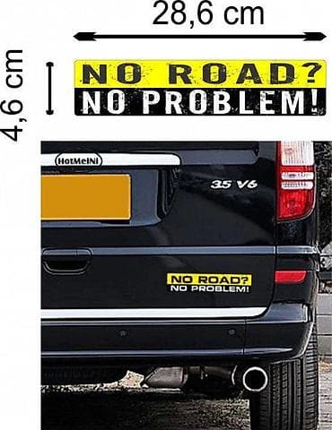 NO ROAD NO PROBLEM - nalepnica - 314 📌 Opis: Samolepljive nalepnice na lalafo.rs NO ROAD NO PROBLEM - nalepnica - 314 📌 Opis: Samolepljive nalepnice