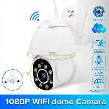 1080P PTZ WIFI kamera 2MP auto praćenje vodootporni video. Akcijska na lalafo.rs — 8 1080P PTZ WIFI kamera 2MP auto praćenje vodootporni video. Akcijska — 8