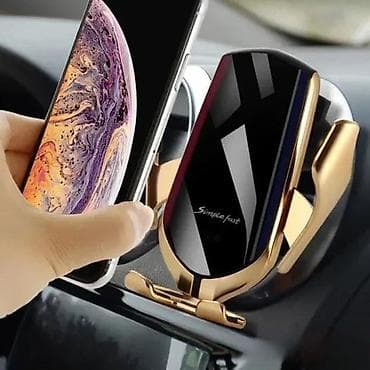 Auto punjači za telefone: Bežični auto punjač sa automatskim stezanjem za telefone NOV. Bežični na lalafo.rs — 7 Auto punjači za telefone: Bežični auto punjač sa automatskim stezanjem za telefone NOV. Bežični — 7
