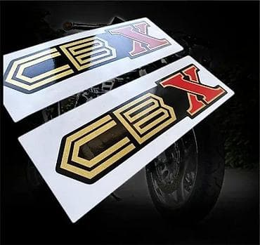 Transport: Honda cbx nalepnice - nalepnice za motore -stikeri - 1869 📌 opis at lalafo.rs — 1 Transport: Honda cbx nalepnice - nalepnice za motore -stikeri - 1869 📌 opis — 1