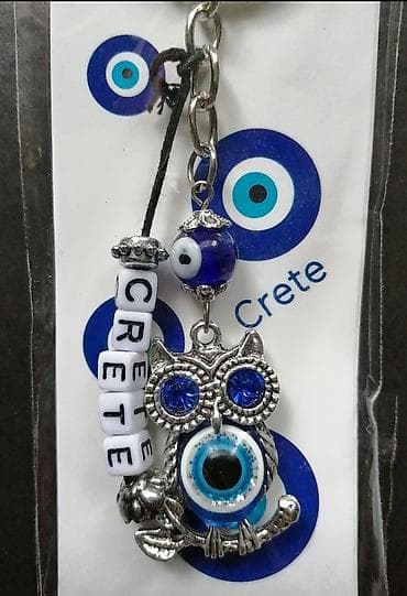 Nov privezak sa Krita. Sa etiketom na lalafo.rs Nov privezak sa Krita. Sa etiketom