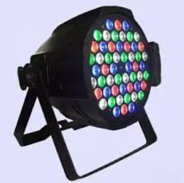 Rasveta: Projektor lampa na lalafo.rs Rasveta: Projektor lampa