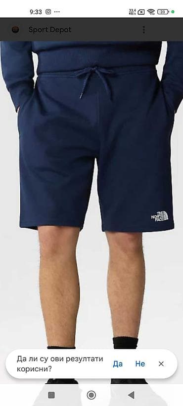 The north face S vel,snizene,novo na lalafo.rs — 2 The north face S vel,snizene,novo — 2