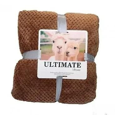 za svaki dan: Braon Prekrivač - Cebe 🤎🛏️ Dobrodošli u Davidov Shop online market! 🌟 at lalafo.rs — 1 za svaki dan: Braon Prekrivač - Cebe 🤎🛏️ Dobrodošli u Davidov Shop online market! 🌟 — 1