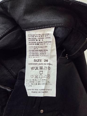 zenske original guess: Guess - ženske farmerke Original Pamuk 98 % Elastin 2 % Velicina 26 na lalafo.rs — 5 zenske original guess: Guess - ženske farmerke Original Pamuk 98 % Elastin 2 % Velicina 26 — 5