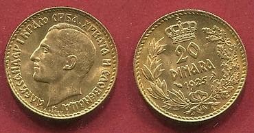 Ostalo: Zlatnik 20 dinara, Kraljevina SHS, godina 1925. - Nominala: 20 dinara na lalafo.rs — 1 Ostalo: Zlatnik 20 dinara, Kraljevina SHS, godina 1925. - Nominala: 20 dinara — 1