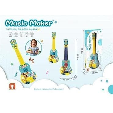 Kreativne i edukativne igračke: Dečija gitara Music Maker – zabavna muzička igračka za najmlađe. - na lalafo.rs — 1 Kreativne i edukativne igračke: Dečija gitara Music Maker – zabavna muzička igračka za najmlađe. - — 1