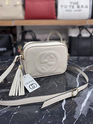 Set torbi – različiti modeli sa dugim podesivim kaiševima - Bež GG at lalafo.rs — 3 Set torbi – različiti modeli sa dugim podesivim kaiševima - Bež GG — 3