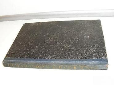 Psiholoske pouke uciteljima Viljem Dzems, 1924. pedagoški na lalafo.rs Psiholoske pouke uciteljima Viljem Dzems, 1924. pedagoški