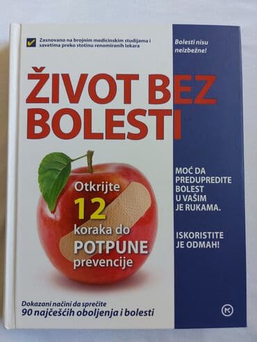 Nova knjiga život bez bolesti, izdanje mladinska knjiga beograd na lalafo.rs Nova knjiga život bez bolesti, izdanje mladinska knjiga beograd