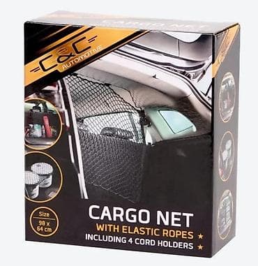 C&C Automotive cargo mreža za prtljažnik – univerzalna sigurnosna na lalafo.rs C&C Automotive cargo mreža za prtljažnik – univerzalna sigurnosna