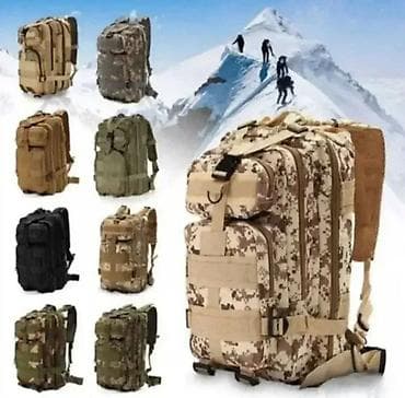 Taktički ranac - Army ranac 30L Dobrodošli u Davidov shop online na lalafo.rs — 1 Taktički ranac - Army ranac 30L Dobrodošli u Davidov shop online — 1