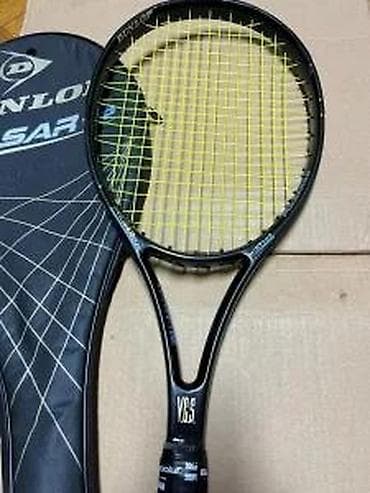 prsluk jaknica mango u: Dunlop Pulsar DP teniski reket + originalna futrola - Brend/model at lalafo.rs — 7 prsluk jaknica mango u: Dunlop Pulsar DP teniski reket + originalna futrola - Brend/model — 7