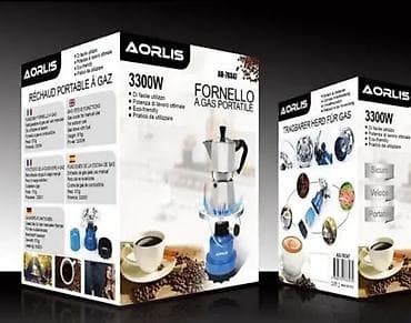 Plinski rešo mini šporet za kampovanje Plinski rešo malih dimenzija na lalafo.rs — 1 Plinski rešo mini šporet za kampovanje Plinski rešo malih dimenzija — 1