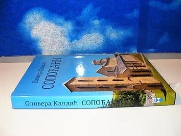 Sopoćani olivera kandić2016 beogradispisana posveta na predlistutvrd na lalafo.rs Sopoćani olivera kandić2016 beogradispisana posveta na predlistutvrd