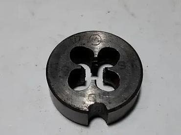 pantalone butiku ali: Nareznica M5 – Standardna 🔧 Nareznica standardnog tipa dimenzije M na lalafo.rs — 2 pantalone butiku ali: Nareznica M5 – Standardna 🔧 Nareznica standardnog tipa dimenzije M — 2