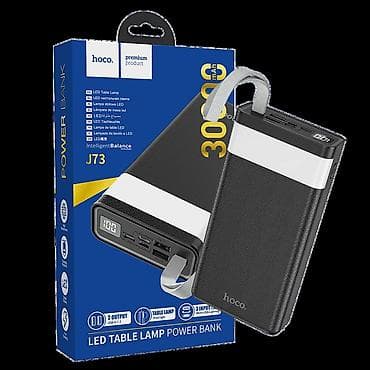 J73 Moćna, prenosna baterija od 30000mAh sa lampom, ulazi Micro-USB / na lalafo.rs — 1 J73 Moćna, prenosna baterija od 30000mAh sa lampom, ulazi Micro-USB / — 1