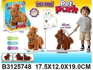 Interaktivna plišana životinja – Pet Park - Plišana životinja na na lalafo.rs Interaktivna plišana životinja – Pet Park - Plišana životinja na