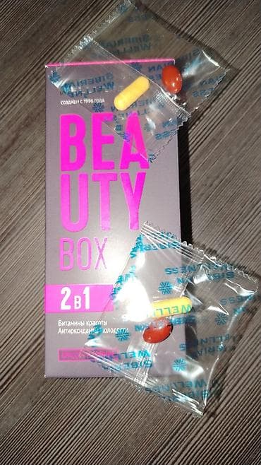 ✨ Beauty Box – Komplet za negu i lepši izgled Sve što vam je potrebno na lalafo.rs — 5 ✨ Beauty Box – Komplet za negu i lepši izgled Sve što vam je potrebno — 5
